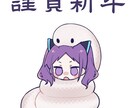 ゆるかわなミニキャラ作成いたします アイコン、ブログ、SNS、スタンプ、絵本のカットetc... イメージ10