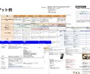 ベンチャー向け!採用ノウハウのテンプレ提供します ベンチャー20社以上での採用代行実績有 イメージ1