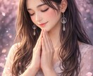 お相手の今の気持ち・本音・２人の未来を占います 私のことホントに好き？　将来は？　あなたのもやもや解消します イメージ3