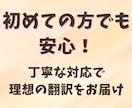 日本語から英語へ、瞬時に自然な翻訳を実現します 伝わる英語でビジネスもプライベートも加速！ イメージ8