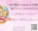 ママの”ちょっと聞きたい”にお答えします 妊娠・出産・育児心がふっと軽くなるサポートです。 イメージ9