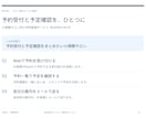 営業資料・提案書を見やすく整えます ５ページまで対応。編集できるパワポとＰＤＦ納品 イメージ3