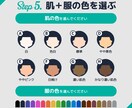 選ぶだけ！シンプルでかわいいアイコン作ります 髪型・色・顔パーツを “選ぶだけ” でかわいいアイコンが完成 イメージ9