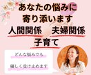 元精神科ナース★があなたの心を元気にします ◇人間関係、夫婦関係、子育てなどお悩みとことんお聞きします！ イメージ1