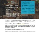 Web制作・SNS施策を含むオンライン化支援します お客様があなたの目の前にたどり着く経路を一緒に作りましょう！ イメージ2