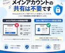 Amazonのブランド解除します 大手家電ブランド解除ならお任せください！ イメージ4