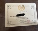 あなたのお悩み聞きます 一緒に解決の糸口を見つけましょう イメージ3