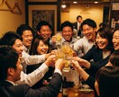 必見!飲み会、幹事のサポート/ノウハウ伝授をします お酒業界で働いてるプロの意見を活かしお店探し〜当日運営まで！ イメージ2