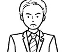 あなたの魅力を活かす☆シンプルな似顔絵 描きます 作者は美大卒／ご自身のSNS、ビジネス、ご友人への贈り物に！ イメージ7