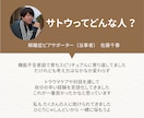 詰んでいるなら逃げておいで。安全基地になります 気持ちを整理するやさしい対話、一緒に悩んじゃいましょう。 イメージ2