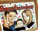 DB風な似顔絵をお求めの方へご協力します 先生のタッチをリスペクトしてイラストを描いております。 イメージ2