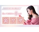 おしゃれなYoutubeサムネイル作成します 1枚1500円で高品質&修正無制限！ イメージ7