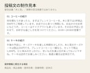 カフェのInstagram投稿文を2本作成します 投稿文2本と、商品名・価格・営業時間の確認表を納品 イメージ2