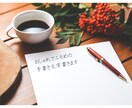 おしゃれでエモめの手書き文字書きます きれいめ、平成ギャル系◎ SNS投稿用画像などにも！ イメージ1