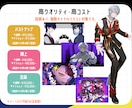 ホロライブ実績あり！MVイラスト制作します 【商用可】歌ってみた/オリジナル曲/OPED/Live2D イメージ4