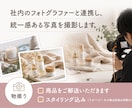 商品の魅力を伝える撮影＋リーフレット制作いたします 歴14年デザイナーがブランドの世界観作ります イメージ3