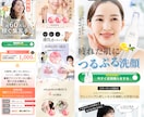 お客様に寄り添い、安価で本格的なLPを制作します 元エステティシャンの現役デザイナーが、女性向けデザインを制作 イメージ7