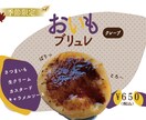 可愛いポップデザイン作ります 商品の魅力を最大限引き出します！ イメージ3
