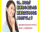 初心者、主婦必見‼️１ヶ月で稼ぐメルカリ伝授します 仕入～販売まで✳家事・子育てママも安心のメルカリ個別サポート イメージ3