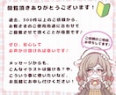 ご依頼初心者さまのためのアイコン描きます ココナラ、ご依頼初心者さまのための安心ご依頼専用出品 イメージ10