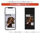 犬用のデジタル名刺付！うちの子HPを制作します 【シック】わんこのHP　維持費0円のStudioで制作 イメージ6