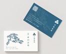 名刺.ショップカードのデータ制作いたします イメージをお聞きしてご希望に沿ったデザインを提案いたします。 イメージ4