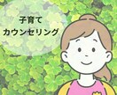 子育て発達支援｜お子さんとの関わりをサポートします 「今日も怒っちゃったな。」“やさしい関係”のはじめかた イメージ7