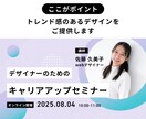 格安で高品質なYouTubeサムネイルを制作します 数々の制作に携わってきたプロがデザイン イメージ7