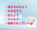 自分に優しくなれない時、私があなたに優しくします 話す事で、自分自身を癒しましょう♡自分を甘やかしましょう。 イメージ6