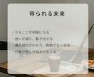うまくいかない原因と戦略を設計します ズレを修正しやることまで明確化 イメージ4