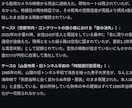 怪奇リサーチ！空間の裏側に消えた者たちを追います 都市伝説モキュメンタリー架空の失踪空間レポート民俗学の闇考察 イメージ3