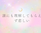 夜職NO1嬢が真剣回答⭐️複雑な恋愛の悩み聞きます 女性も大歓迎⭐️夜のお店での出会い相談可能⭐️真実を話します イメージ2