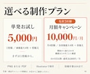 美容院のインスタグラム投稿画像と文章を制作します お店の魅力が伝わる画像と文章を、二人三脚で イメージ6