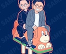 ポップな人物イラストをお描きします 個性的で目を惹く！法人様・個人事業主様におすすめ イメージ4