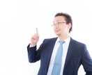 中小・個人向け☆ピッタリ❗なキャッチコピー考えます ９割が満足！コスパ◎新商品◎新サービス◎お店会社起業独立開業 イメージ5