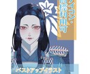 様々なイラストをじっくり丁寧に承ります 用途いろいろ、幅広く請け負います。見積もりだけでもOK！ イメージ1