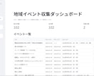 Pythonで業務の効率化・自動化をします Excel・ファイル整理などに対応。面倒な業務を効率化します イメージ2