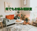 電話相談出品者様❤規約違反電話？トラブル解決します ❤一人で悩んでいませんか？経験豊富な私に頼ってください❤ イメージ5