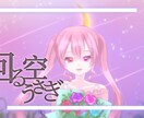 各SNSアイコン、歌ってみたサムネイル等描きます 透明感のあるイラストで目を引く作品をお描きします！ イメージ4