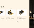 あなただけの特別なオリジナルコンテンツを作成します 購入前に無料鑑定できます！運用ガイド付きで販売も安心です！ イメージ5