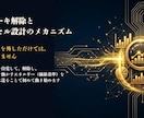 最高の選択を力に！迷いを断ち最高の行動へ加速します 診断済みの方限定。価値基準を定めて、後悔のない一歩を走り出す イメージ4