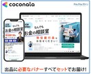 ココナラ用商品画像＋ヘッダーを【今すぐ】制作します 3枚セット3000円｜修正対応無制限｜ココナラ出品を魅力的に イメージ2