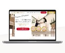 Webデザイナーが想いを届ける『LP』作成します デザインのみ/オプションでコーディング込みも対応可能◎ イメージ4