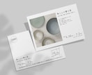 洗練されたシンプルでミニマルなDM・はがき作ります 修正無制限+両面￤印刷配送◯￤イベント／展示会／個展など イメージ2
