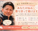 離婚・再婚経験者だからわかるあなたの悩みを聞きます 離婚・再婚・夫婦関係・恋愛の悩みを否定せずお聞きします イメージ1