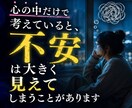 独身老後不安の寂しさを吐き出せます 明日への不安を安心に変える場所。あなたのペースで話せます。 イメージ3