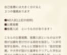 横浜市立大学向け ・総合選抜型入試対策します 横市の総合選抜型入試って？どんな対策が必要になってくるの？ イメージ3