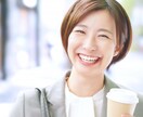 総合受付☘️愚痴・モヤモヤ・お悩みなんでも伺います 1分でもOK☘️どんなお話でもやさしくお聴きします イメージ7