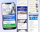セミナー・スクールの集客に特化したLPを制作します ココナラ出品記念モニター価格！先着1名様限定で8→2万円 イメージ7