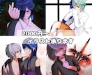 商用利用可！　様々な用途のイラスト描きます 小説の表紙やサムネイル用のイラスト描きます。 イメージ1